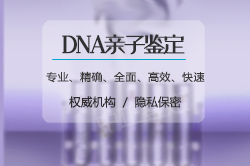 南通血缘检测迁户是否麻烦，南通用亲子鉴定上户口详细流程及材料