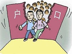 南通落户口亲子鉴定大概收费，南通上户口亲子鉴定采集什么样本