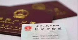 南通户籍亲子鉴定价格，南通户籍亲子鉴定电话号码
