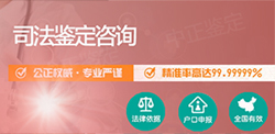 南通偷偷做亲子鉴定如何做？南通偷偷做亲子鉴定的流程？