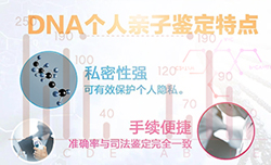 南通匿名DNA亲子鉴定费用是多少，南通隐私亲子鉴定需要等待多长时间出结果