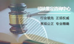 在南通第一人民医院可以做亲子鉴定吗？第一人民医院做亲子鉴定要挂什么科