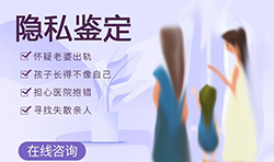 南通个人亲子鉴定办理流程，南通个人亲子鉴定如何办理
