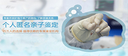 南通DNA亲子鉴定多久得到结果，南通隐私亲子鉴定办理条件