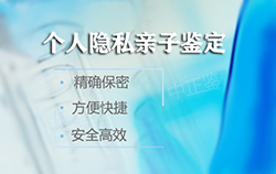南通去哪里可以做亲子鉴定，南通做亲子鉴定需要多少钱