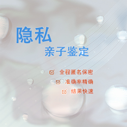南通亲子鉴定服务机构在哪（免费预约），南通亲子鉴定如何做