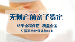 南通怀孕了如何办理亲子鉴定，南通办理怀孕亲子鉴定如何办理