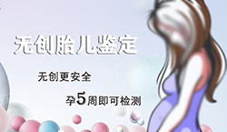 南通胎儿要如何办理亲子鉴定，南通无创产前亲子鉴定收费明细