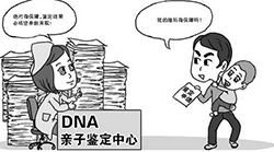 南通司法DNA亲子鉴定准确吗，南通司法亲子鉴定机构电话地址查询